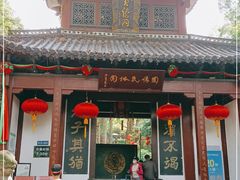 -杭州黄龙洞