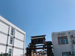 -丹江渔村(首都机场店)