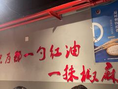 -付小姐在成都(五道口店)
