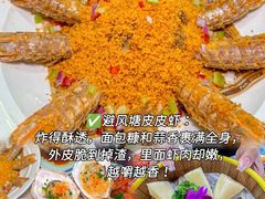 -阿浪海鲜连锁•海鲜加工•老字号(第一市场店)