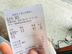 -食而百(北门大桥店)