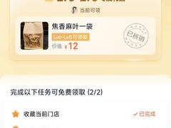 -祥记餐饮•豫粤珍味(金隅大厦店)