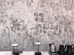 -边渡咖啡烘焙店(昙华林店)