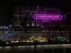 -柒Lounge(三里屯店)