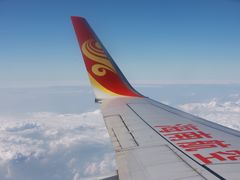 -海南海航航空信息系统公司