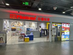 -方快照相馆(光新乐购店)