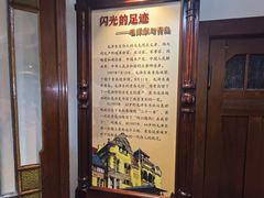 -青岛德国总督楼旧址博物馆