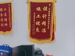 -百姓装潢(漕宝店)