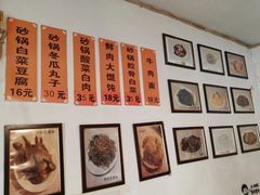 -老北京馅饼粥(西单店)