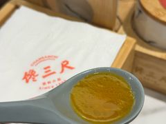 -馋三尺蟹粉小笼(人民广场店)