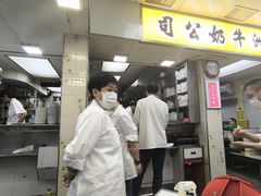 -澳洲牛奶公司(佐敦店)