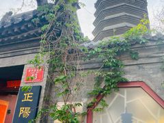 -正阳书局(西四南大街店)