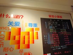 -安上粉皮.非遗手工小吃(骑龙巷店)