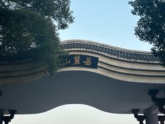 -岳麓山风景名胜区