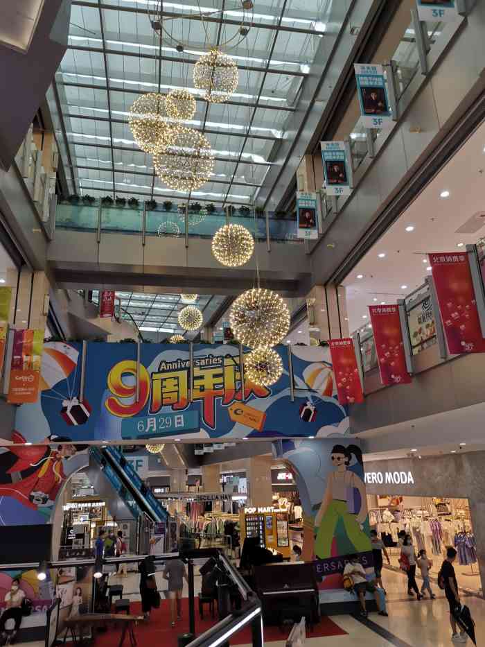 泰华龙旗购物中心-"位于昌平区黄平路,距离回龙观,霍营和育新.