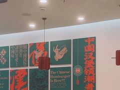-塔斯汀中国汉堡(东平店)