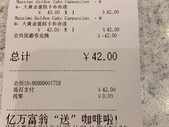 -COSTA COFFEE(上海月星环球港店)