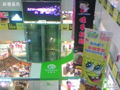 -名盛广场(天河城百货北京路分店)