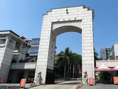 -厦门大学(思明校区)