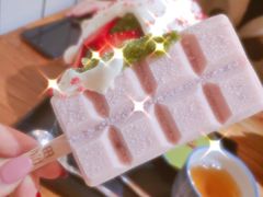 -WONDER ICE 萬得冰田(建設路总店)