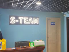 -S Team剧情密室(杭州龙翔桥店)