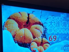 -连鹭海鲜·海肠捞饭·海胆饭(星海店)