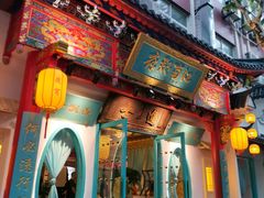 门面-江南郡府(天宝路店)