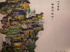 -金苑酒家·客家菜·广东老字号(万象店)
