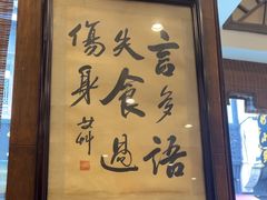 -一楼食业·美食人家