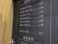 -何必是家面馆 HB noodles&coffee