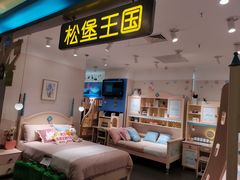-红星美凯龙(北京北四环店)