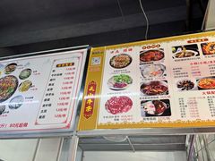-周良天山牛杂城(天山路总店)