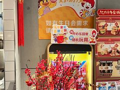 -麦当劳(光新乐购店)