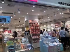 -名创优品(广东省广州琶洲保利广场店)
