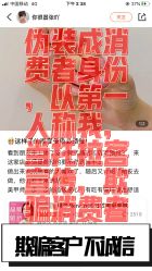 点击看大图 -Rena nail 美甲美睫私人定制