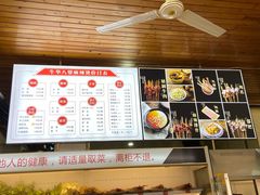 -牛华八婆麻辣烫(起源店)