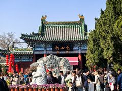 -开封包公祠