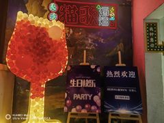 -长沙猫歌音乐餐厅(湖南女子大学店)