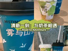 -雾与山茶(大禹城店)