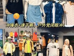 -长沙友阿奥特莱斯