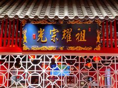 -二当家牛肉串串(教育路店)