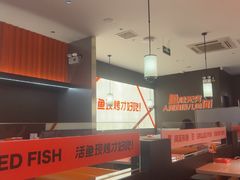 -闻溪有渔·活鱼现烤才好吃(太仓万达店)