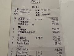 -唐阁(香港朗廷酒店)
