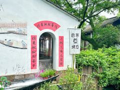 -西溪国家湿地公园