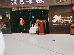 门面-汉巴味德(大悦城店)