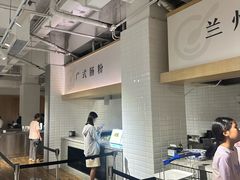 -阿那亚第三食堂 Cafeteria 3