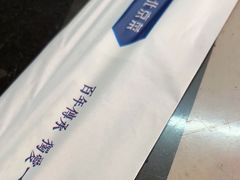 -海碗居(牡丹园店)