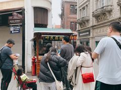 -叶氏麻糍(鼓浪屿店)