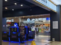 -凯德广场(埃德蒙顿路店)