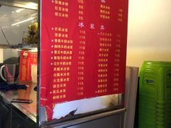 -夏食光安顺小舒冰粉冰浆(甲秀楼店)